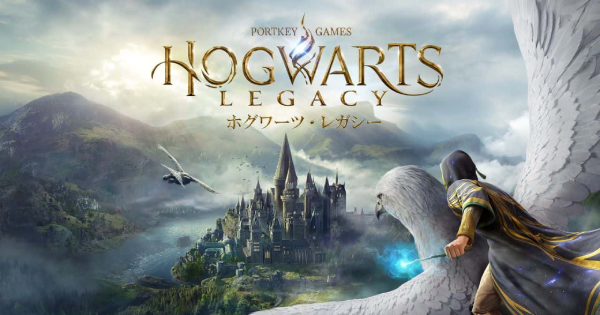 ホグワーツ・レガシー』のゲーム紹介【最新情報まとめ】 - ゲームウィズ