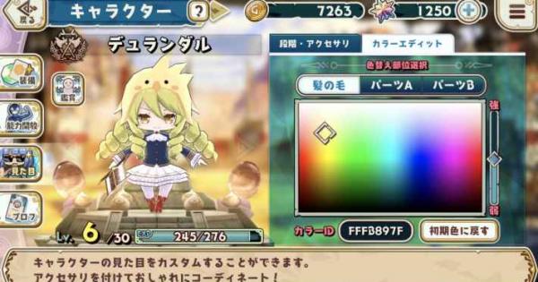 Io ゲームアプリ