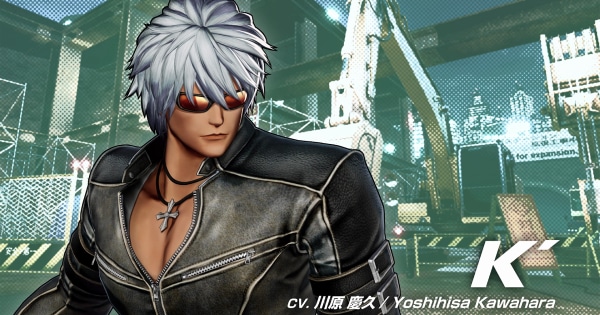 KOFG×伊豆熱川コラボ限定グッズ　K´ ケーダッシュ KOF THE KING OF FIGHTERS for GIRLS」が伊豆熱川とコラボ。限定の