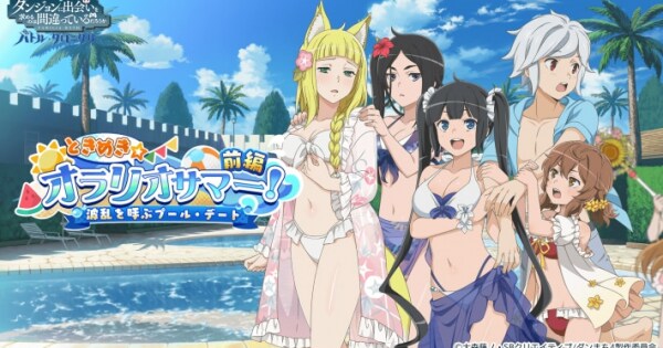 ダンまち gigo ウエディング水着 ポストカード 春姫（gigo限定