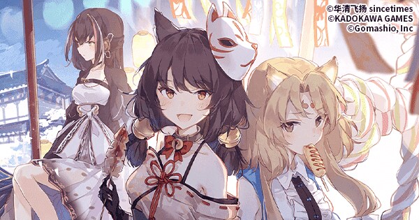 アニマエ アルケー 雑談 質問掲示板 ゲームウィズ