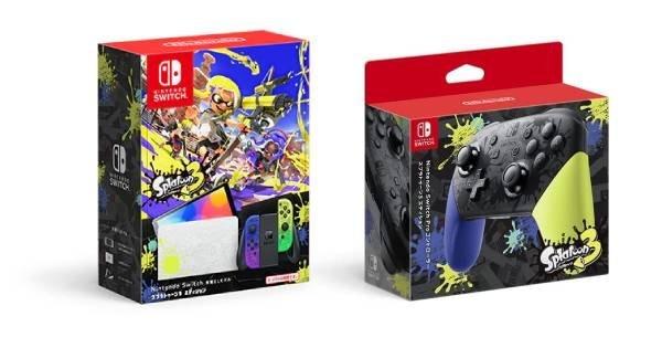 スプラ3仕様のプロコンとスイッチ本体が予約受付中！便利なグッズや 