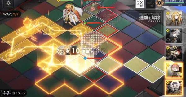 白夜極光 地下闘技場でド派手なバトル イベント開催中の 白夜極光 特集 ゲームウィズ