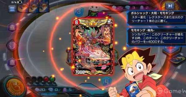 デュエマであそぼう！の評価とアプリ情報 - ゲームウィズ