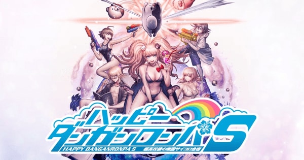 ダンガンロンパ トリロジーパック + ハッピーダンガンロンパＳ 超高校級の南国… Amazon.co.jp: ダンガンロンパ トリロジーパック + ハッピー