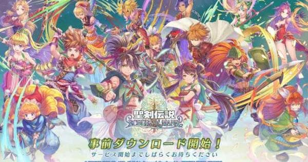 聖剣伝説 Echoes Of Mana 新たな登場キャラクターとしてフリック Cv 畠中 祐 が登場 ゲームウィズ