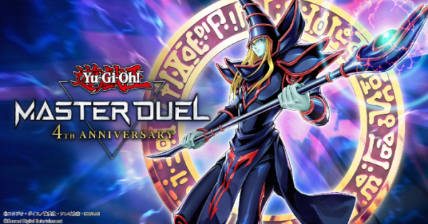 遊戯王マスターデュエル』グローバルリリース4周年記念キャンペーンが