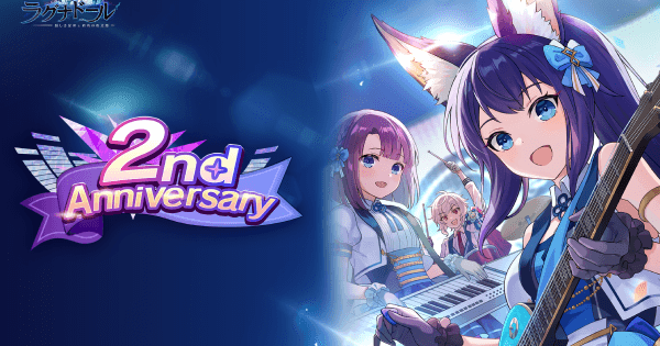 ラグナドール』2周年記念！「幻妖界大バンド時代」開催&URイヅナが登場 