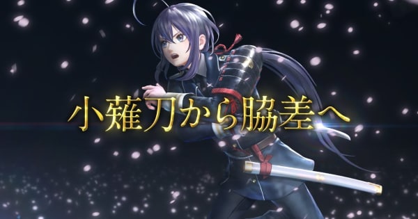 鯰尾藤四郎極【TRR】{D-TB07/TRR47}《刀剣乱舞》
