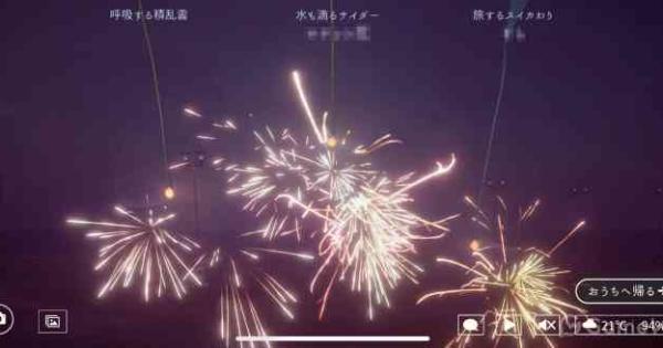 PlayStation3 - 線香花火 Steam コミュニティ :: オンライン線香花火