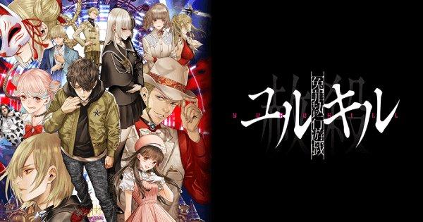ユルキル』の評価とレビュー！ - ゲームウィズ