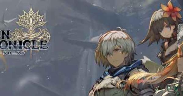 シンクロニクル セガ新作rpg シン クロニクル 特別座談会 Cbtから見えたゲームの魅力とは ゲームウィズ