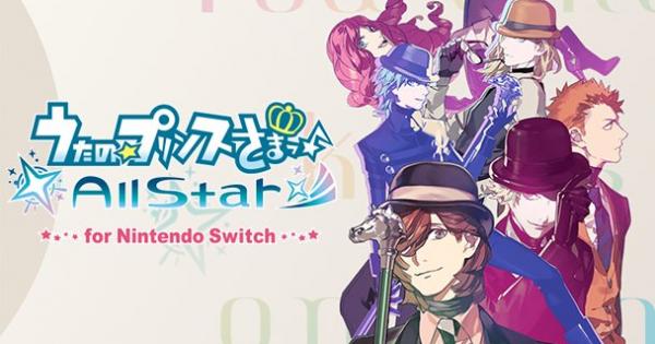 うたプリ　オールスター　Switch うたの☆プリンスさまっ♪All Star After Secret for Nintendo