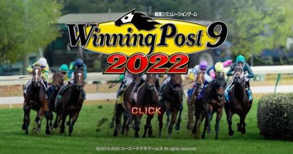 ウイニングポスト9・9 2021 ・9 2022・10 Winning Post Winning Post 9 2021 on Steam