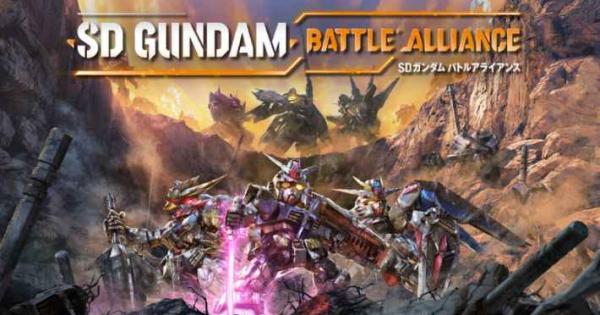 SD ガンダム ファイナルバトル 17414 Bandai LCD Game LSI Simulation