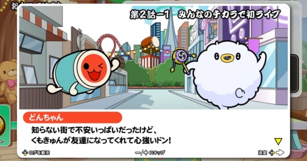ぷぷ様専用スイッチ カービィ ディスカバリー ピクミン4 太鼓の