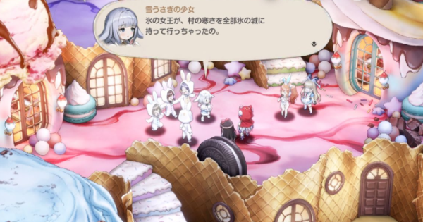 51306.png?t=1765876501