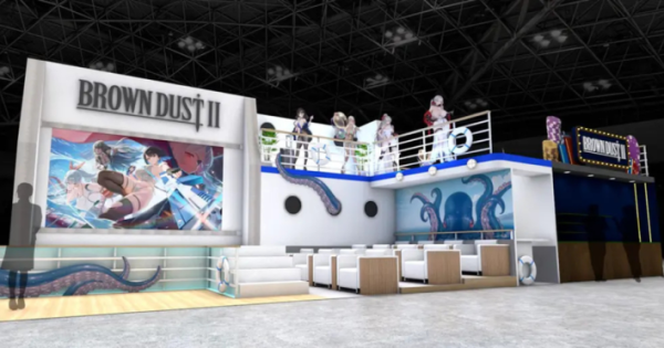 ブラウンダスト2』コミケ(C108)の出展情報を公開！ - ゲームウィズ
