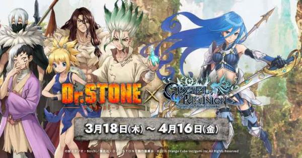 クリユニ 好きなコラボ英雄2体がもらえる 進撃の巨人 コラボ開催中 ゲームウィズ