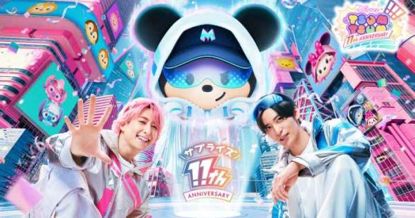 LINE：ディズニー ツムツム』が11周年を記念した新TVCMを放映開始