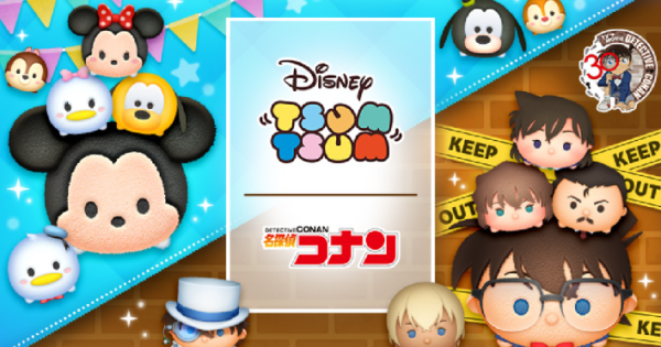 LINE：ディズニー ツムツム』TVアニメ30周年「名探偵コナン