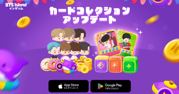 BTS Island:インザソム』シーズン制の新コンテンツ「カード