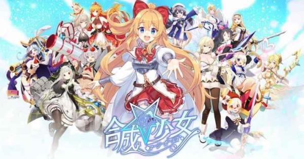 合成少女』の配信日と事前登録情報！40人以上の可愛いキャラたち