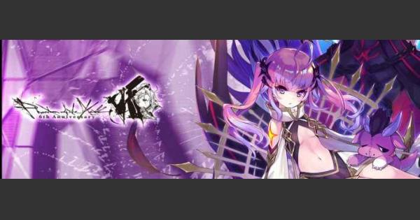 Ccさくらコラボ開催中 ファントム オブ キル 特集 ゲームウィズ