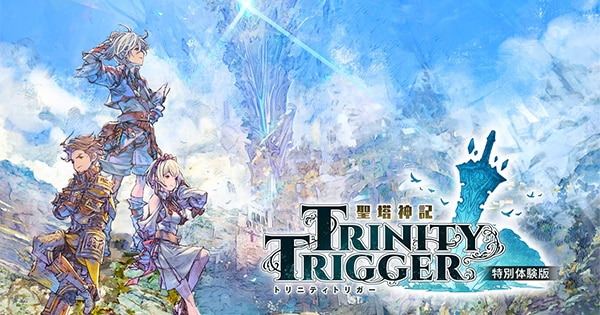 ◎雑貨 未使用 3Dクリスタル 聖塔神記トリニティトリガー エリス エビテン限定 ◎雑貨 未使用 3Dクリスタル 聖塔神記トリニティトリガー エリス