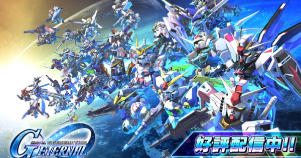 SDガンダム ジージェネレーション エターナル』「機動新世紀ガンダムX