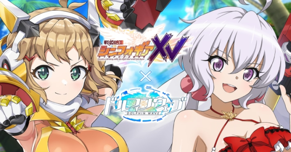 クリス」「咲宮 入華」が登場！『ドルフィンウェーブ』×「戦姫絶唱