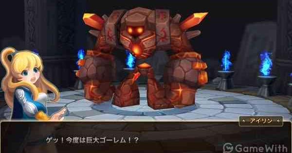 今が始めどき サマナーズウォー で100回以上の無料召喚 ゲームウィズ