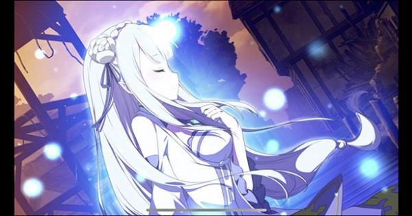 Re:ゼロから始める異世界生活 INFINITY』配信開始！ファン歓喜の本作