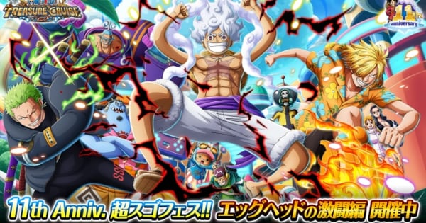 ワンピース トレジャークルーズ 直筆サイン入りアクリルパネル