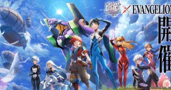 白猫プロジェクト Gamewith独占 白猫モンストコラボのキャラを先行公開 ゲームウィズ