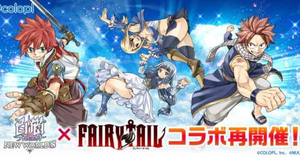 白猫プロジェクト　ラベル缶　コラボ　ティナ　当たり　アクキー　ラベル 白猫プロジェクト』のオリジナルラベル缶が自販機やオンライン