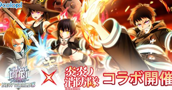 白猫プロジェクト NEW WORLD'S』のオリジナルラベル缶が販売決定
