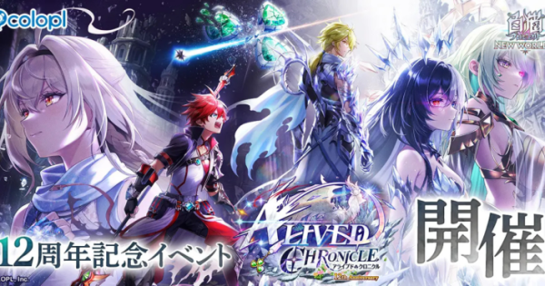 白猫プロジェクト NEW WORLD'S』のオリジナルラベル缶が販売決定