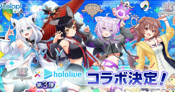 白猫プロジェクト NEW WORLD'S』のオリジナルラベル缶が販売決定