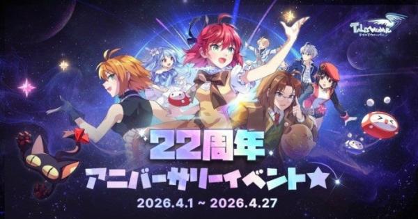 Talesweaver オフラインイベント抽選 直筆イラスト Talesweaver オフラインイベント抽選 直筆イラスト テイルズウィーバー
