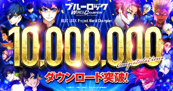 ブルーロックpwc応募GET限定もの♪ Amazon.co.jp: 「期間限定」ブルーロック PWC オリジナル