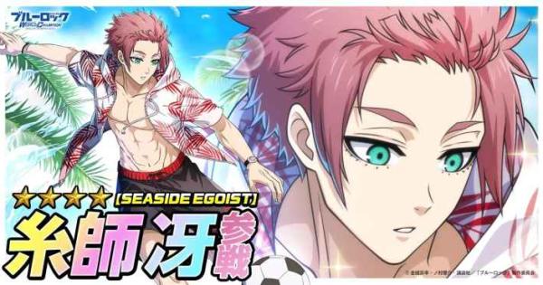 ブルーロックpwcトレーディングカード　二周年記念バージョン ブルーロック Project: World Champion 【公式】 on X: 