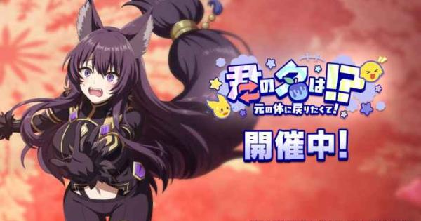 陰の実力者になりたくて 炎炎ノ消防隊 森羅日下部 サイン