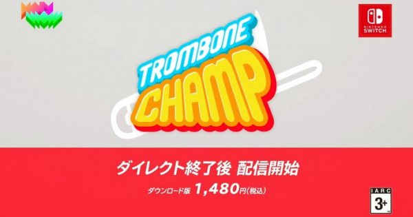 シュールなトロンボーン演奏が楽しめる音ゲー Trombone Champ がsteamで発売中 ゲームウィズ