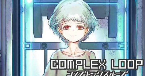 COMPLEX LOOPの評価とアプリ情報 - ゲームウィズ