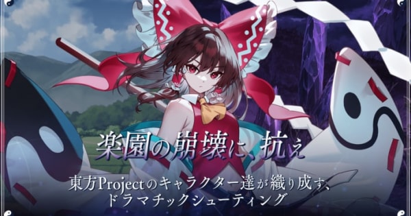 東方プロジェクトゲーム 原作 11作品 東方Project 原作ゲーム11本まとめ売り