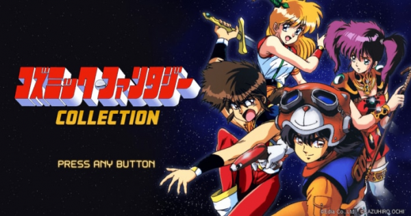 アニメ演出にこだわり抜かれた異色作。往年のビジュアルRPG