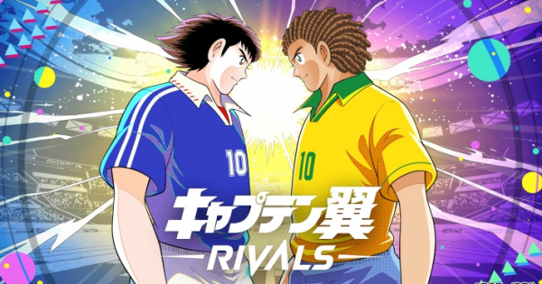 キャプテン翼 Rivals の評価とアプリ情報 ゲームウィズ