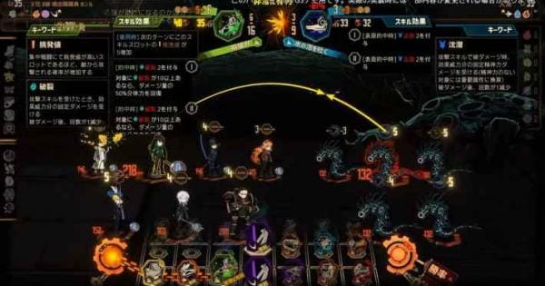 罪悪共鳴残酷RPG『LIMBUS COMPANY』TGS用デモ映像が公開