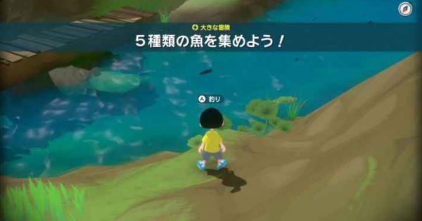 なつもん！ 20世紀の夏休み』クエスト要素の「冒険」や、夏休みを